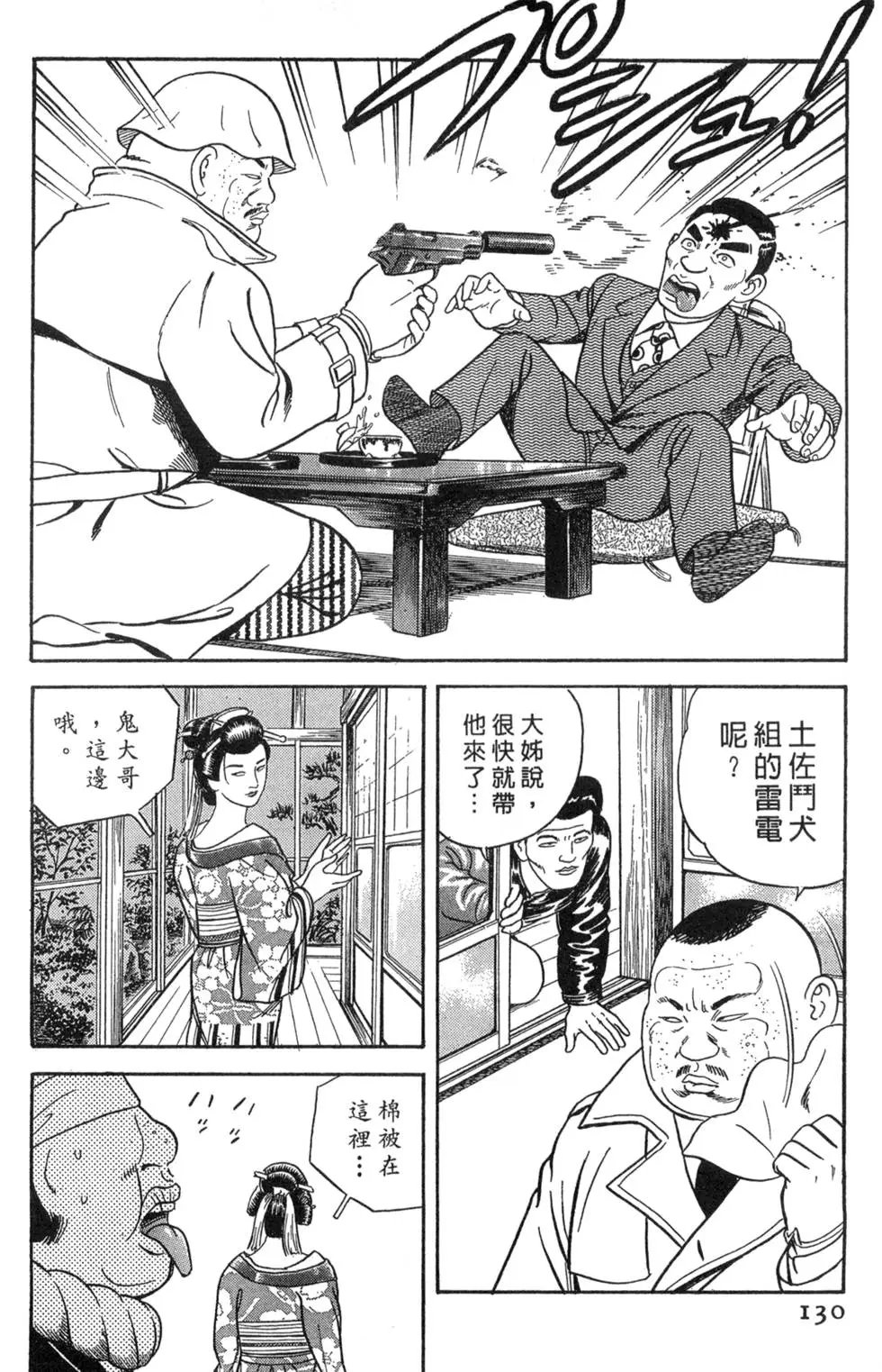 第078卷
