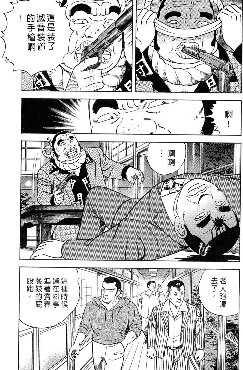 第078卷