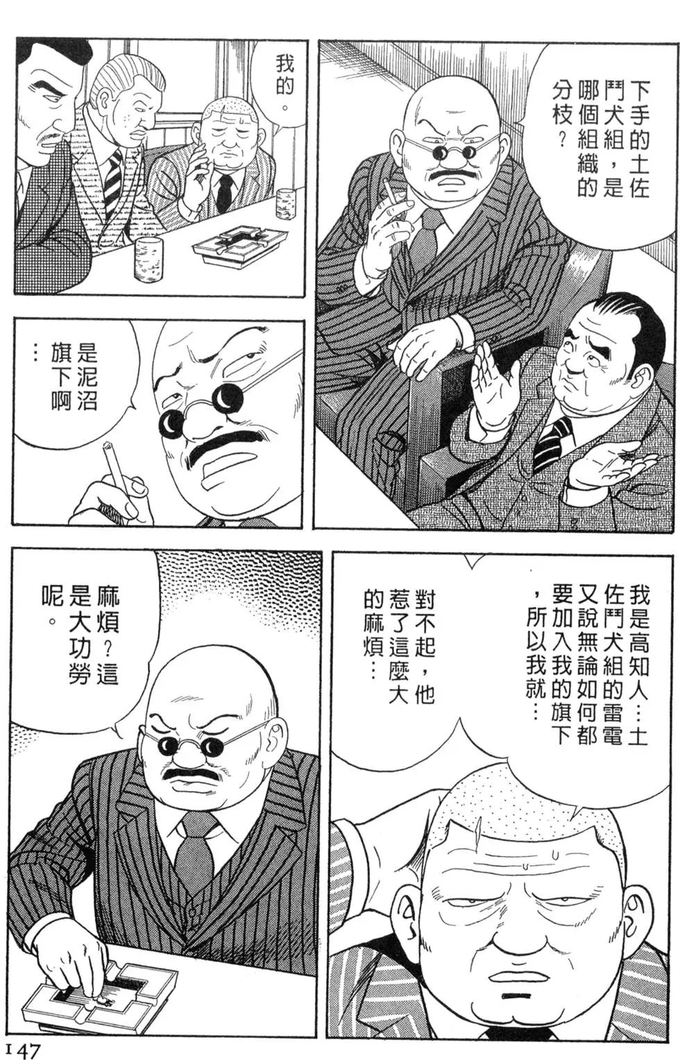 第078卷