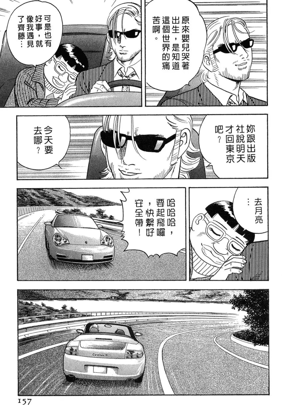 第078卷