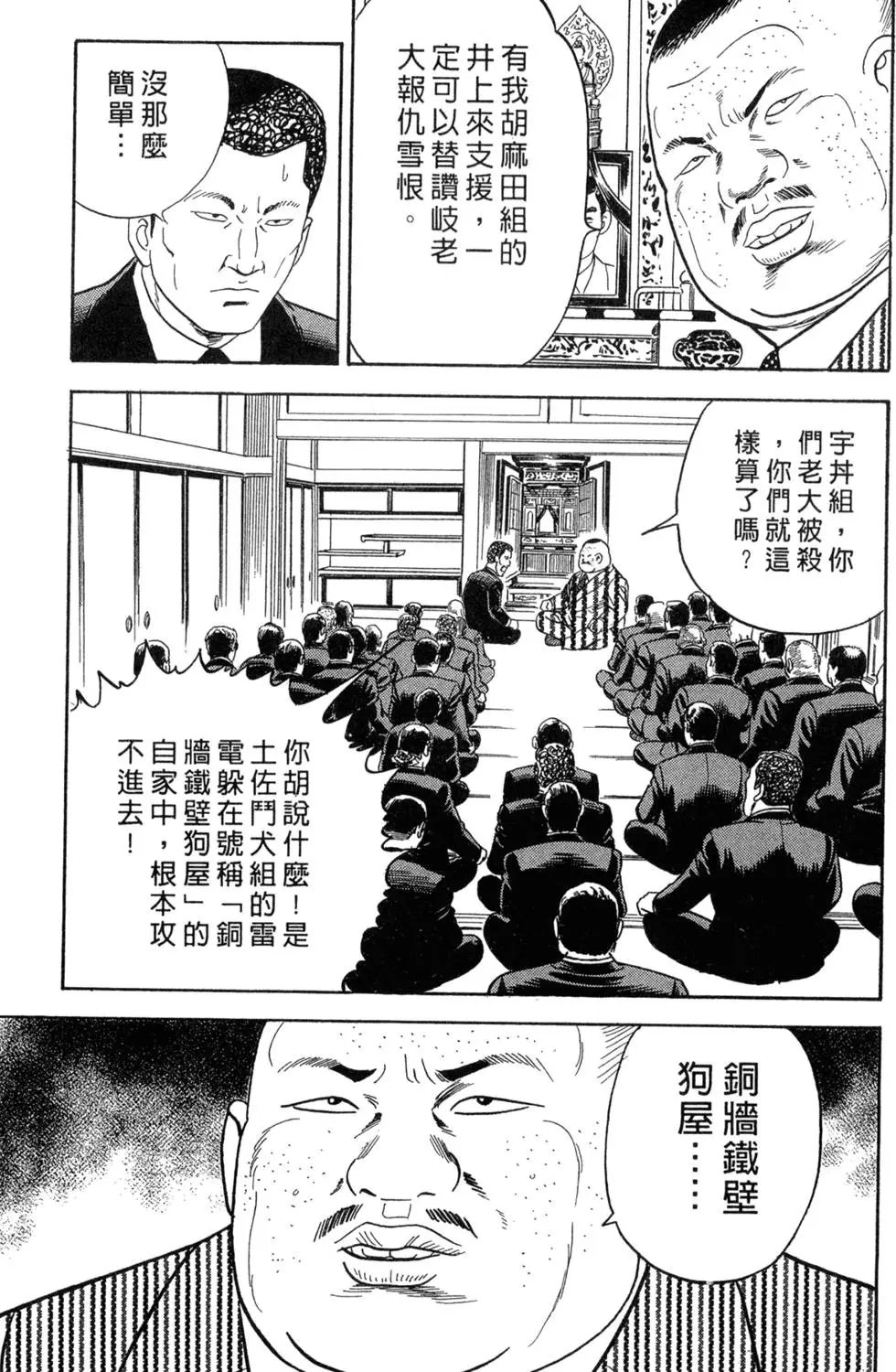 第078卷
