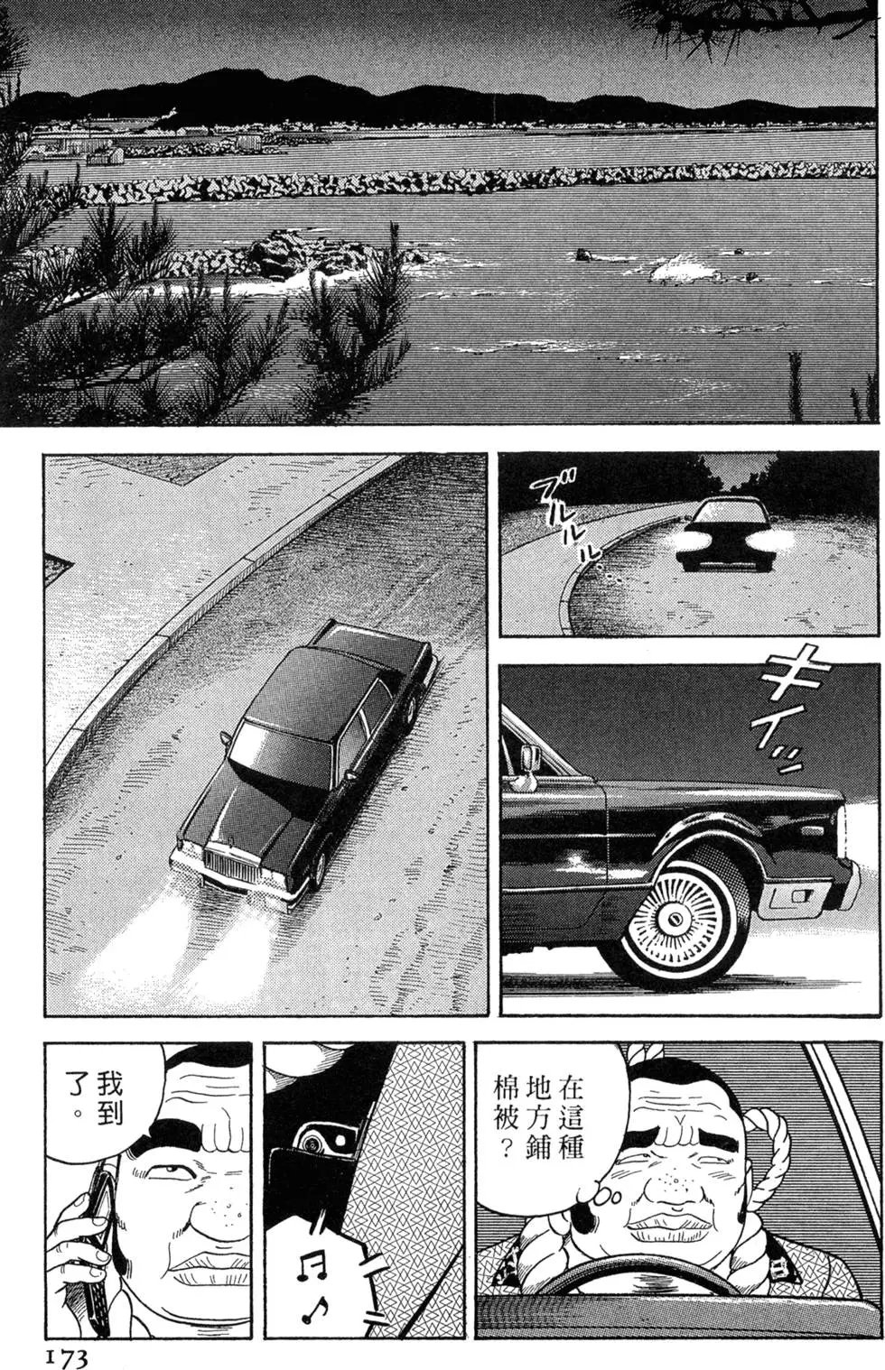 第078卷