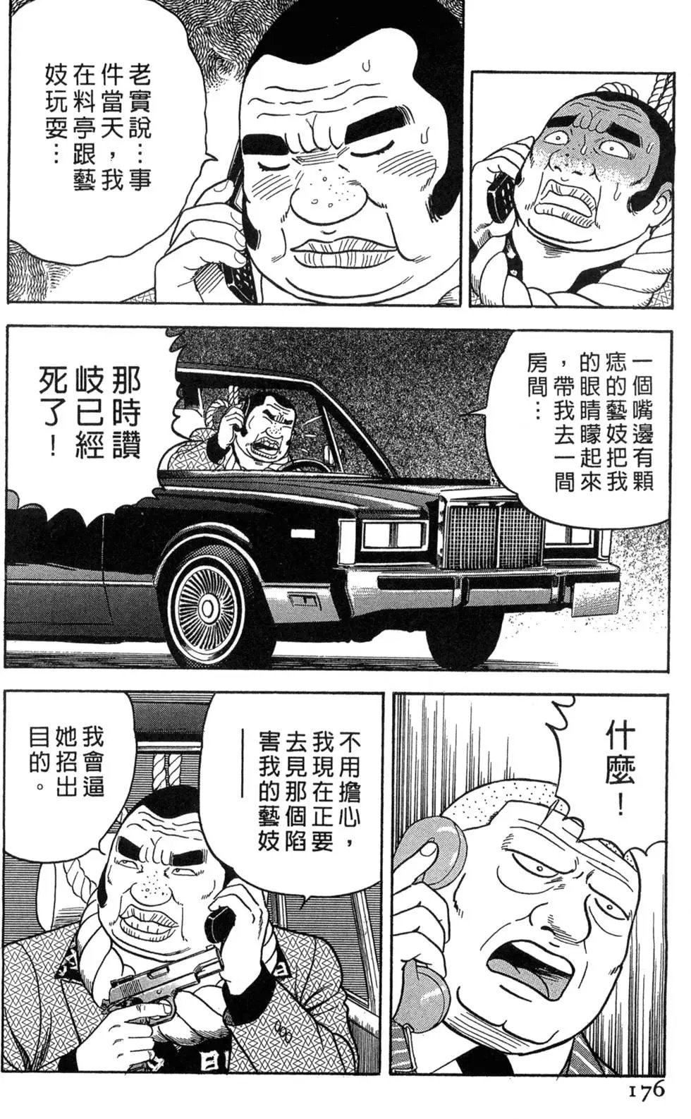 第078卷