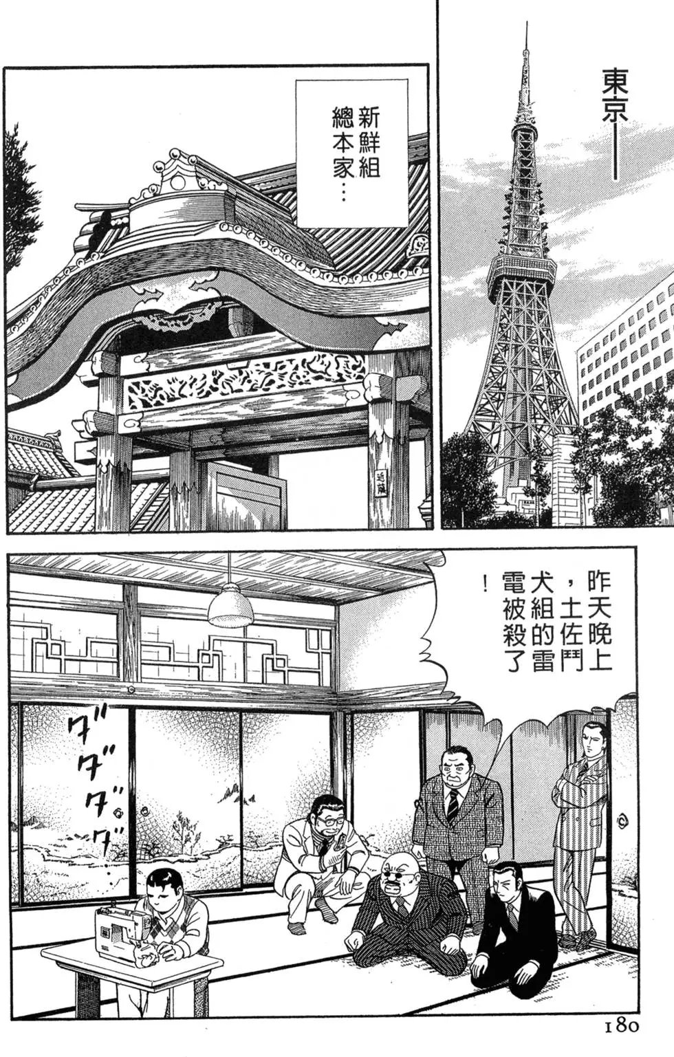 第078卷