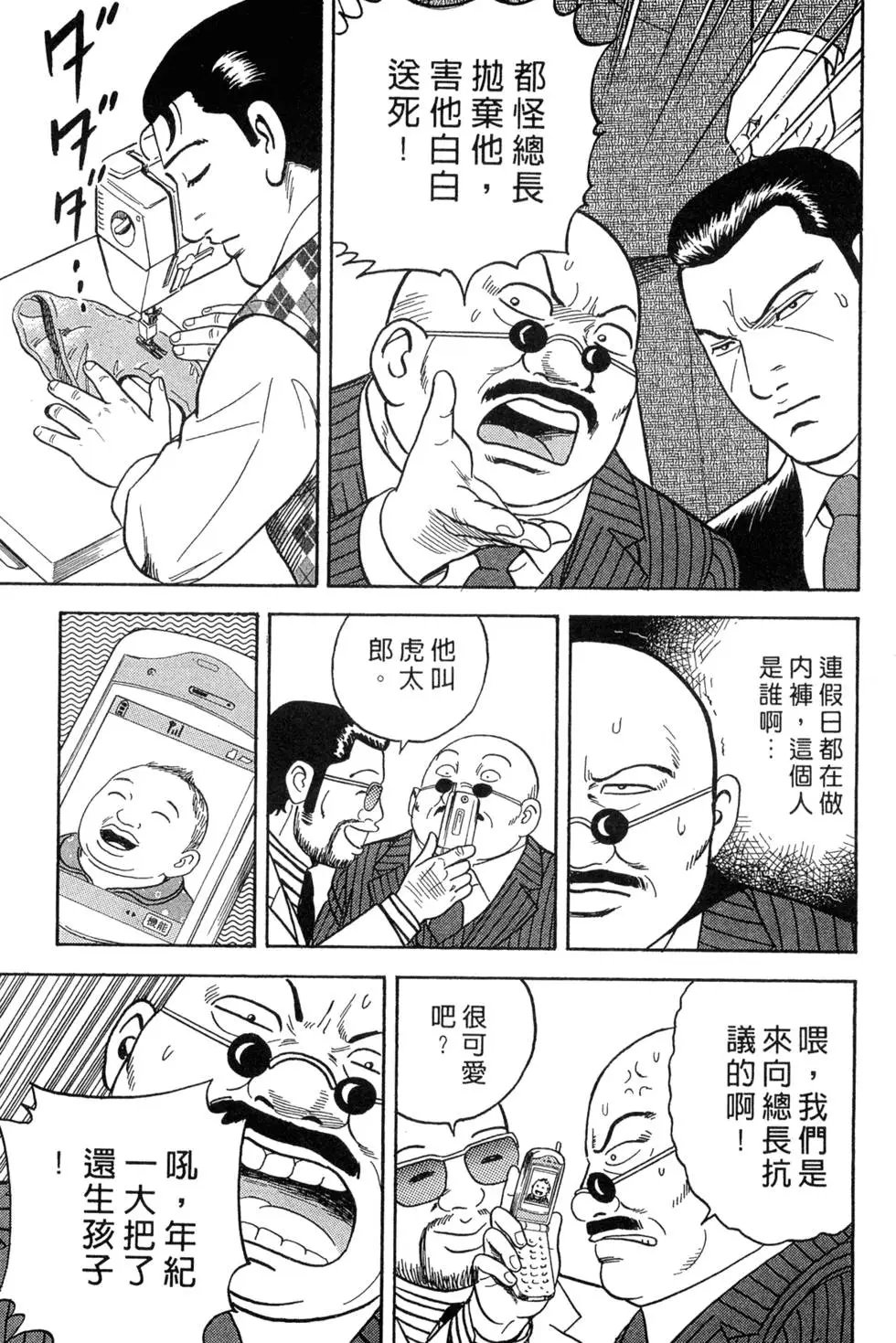 第078卷