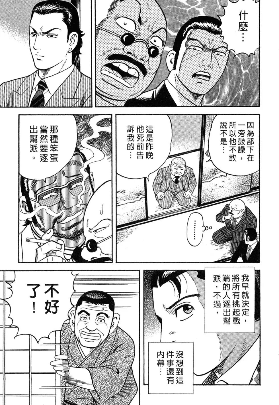 第078卷