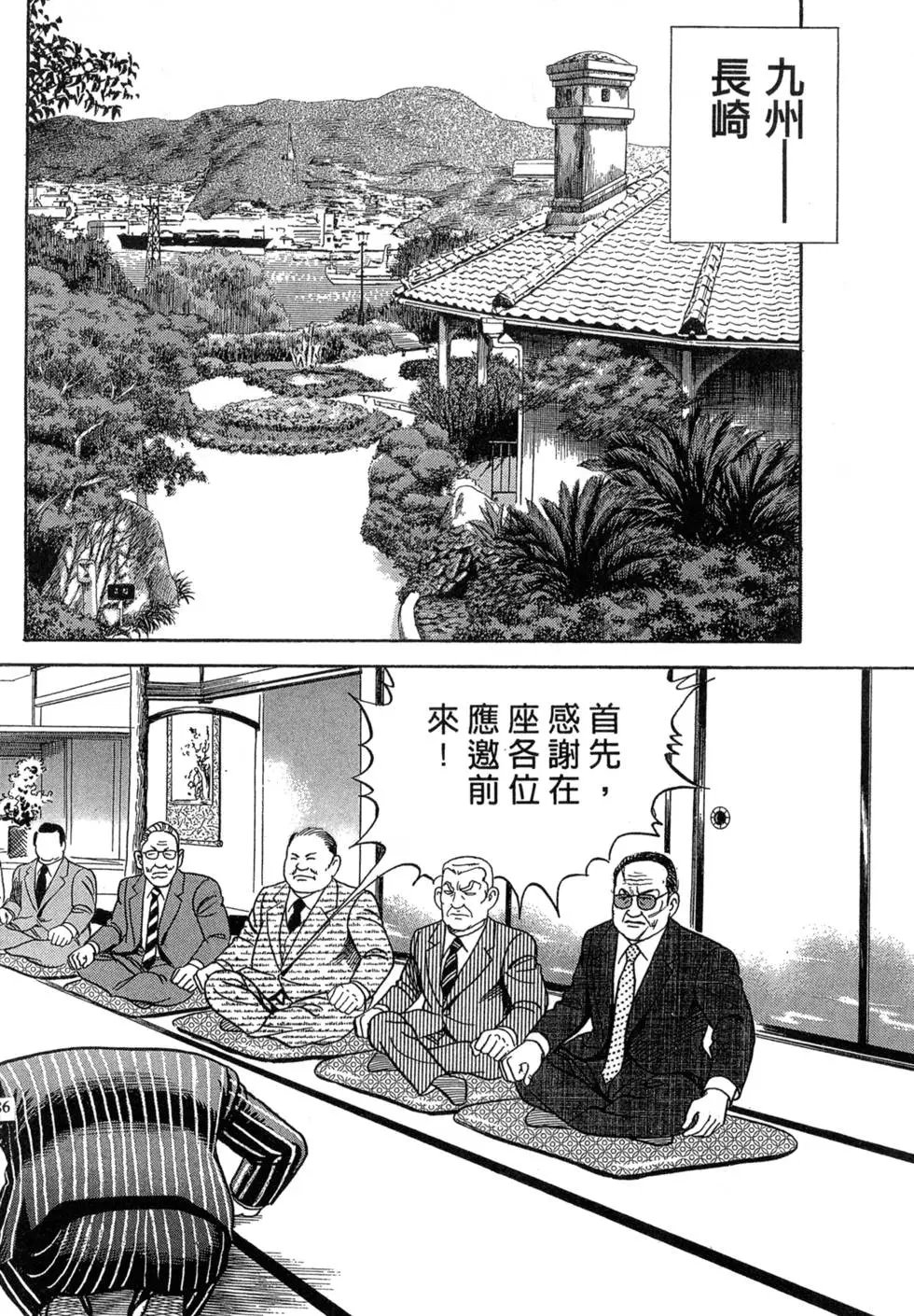 第078卷