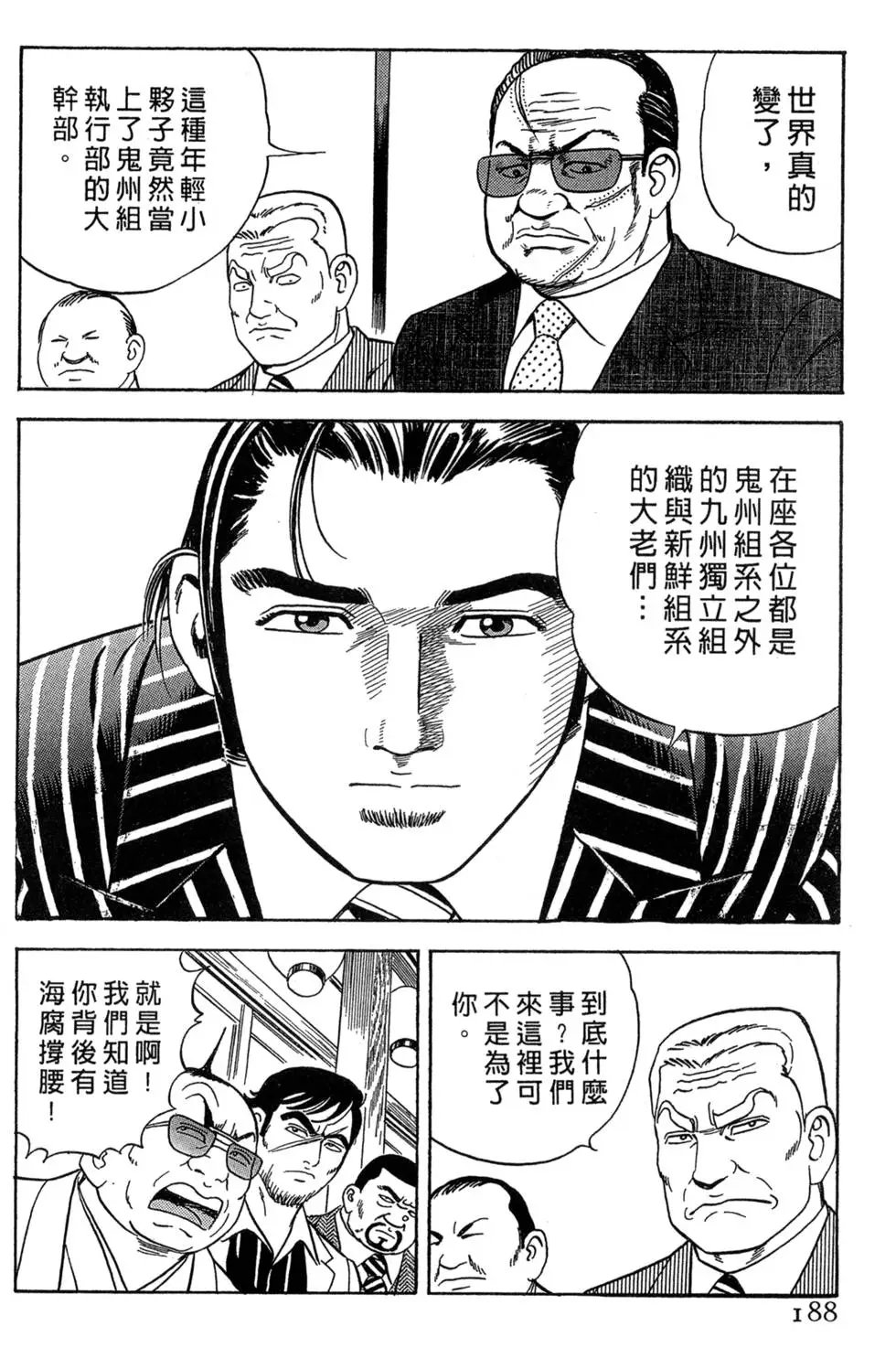第078卷