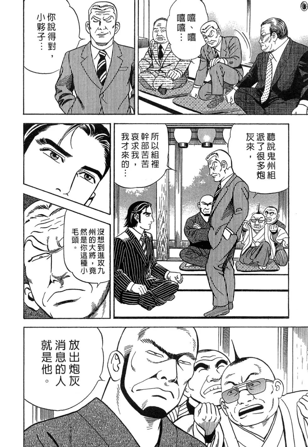 第078卷