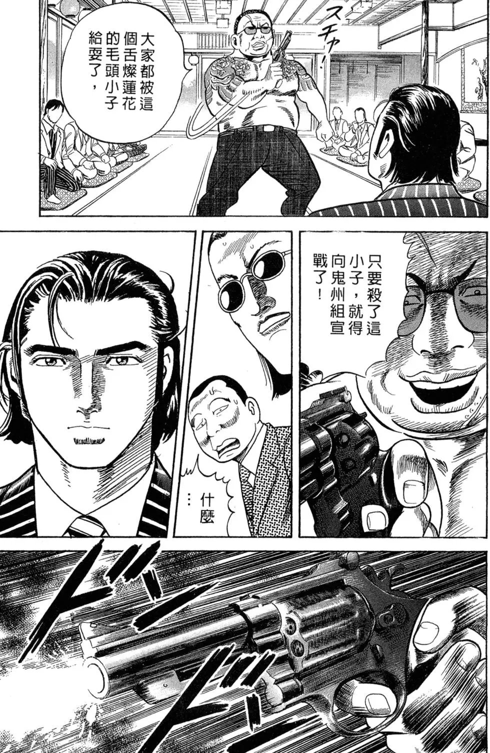 第078卷