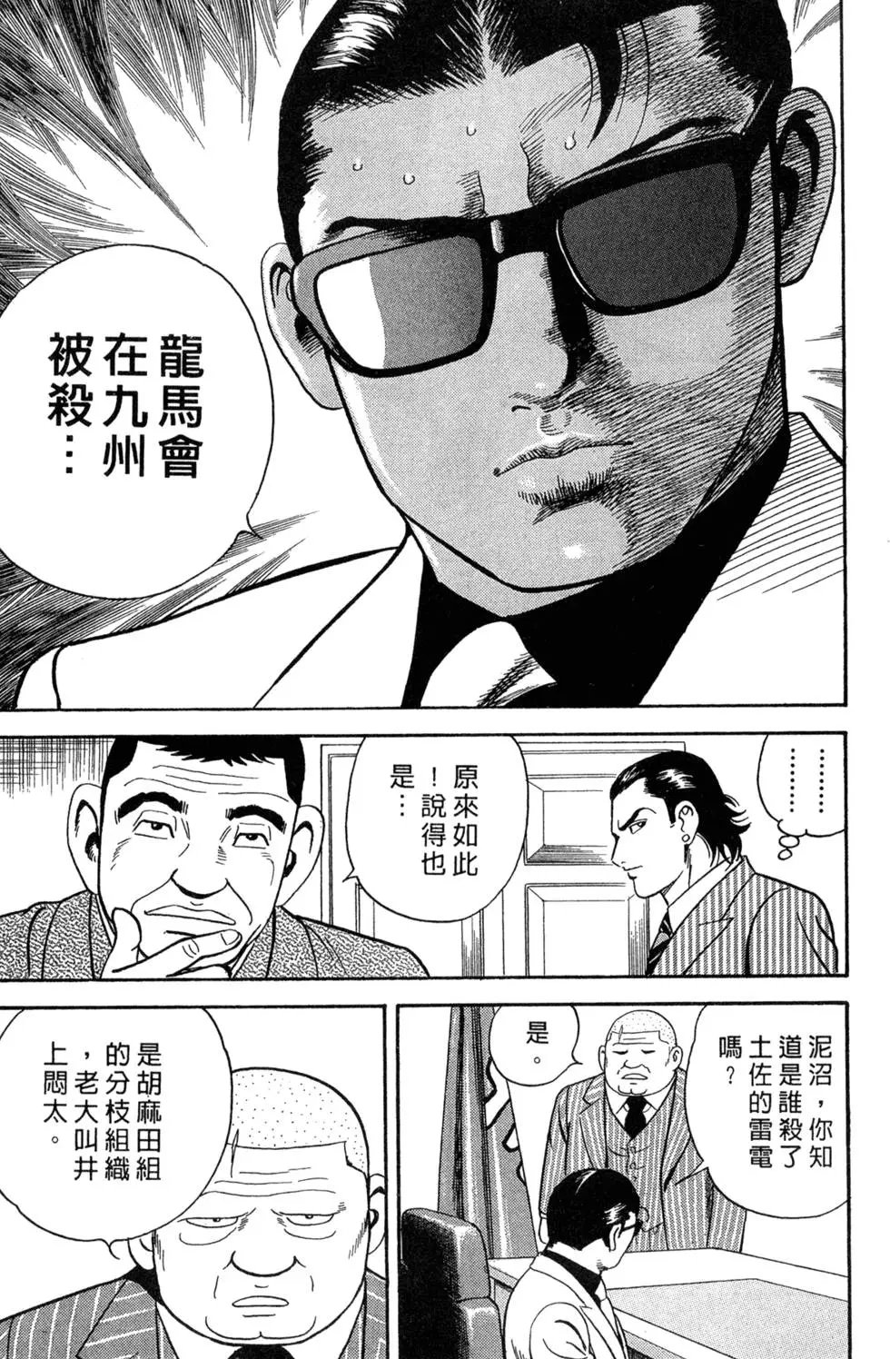 第078卷