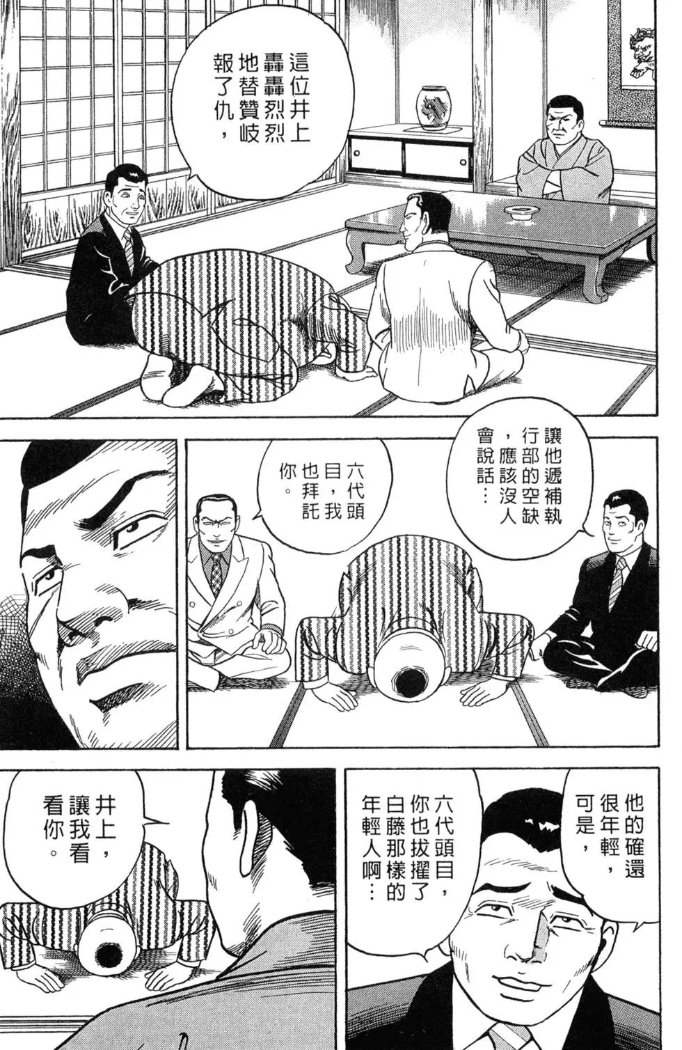第078卷