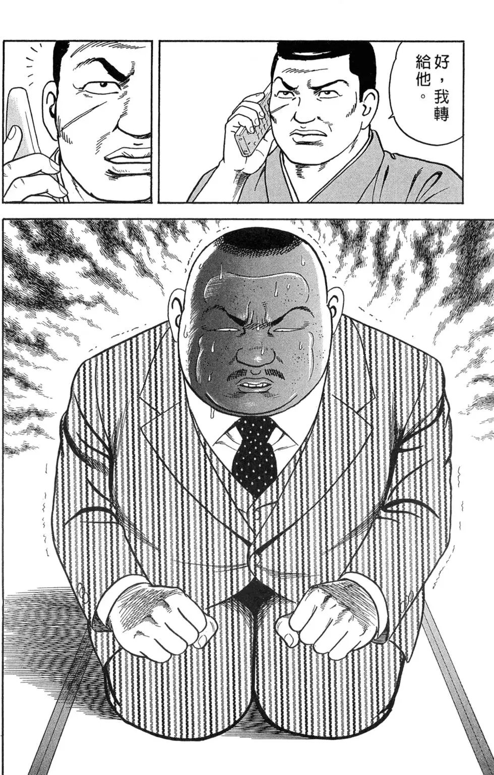 第078卷