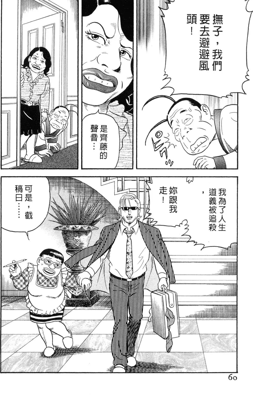 第082卷
