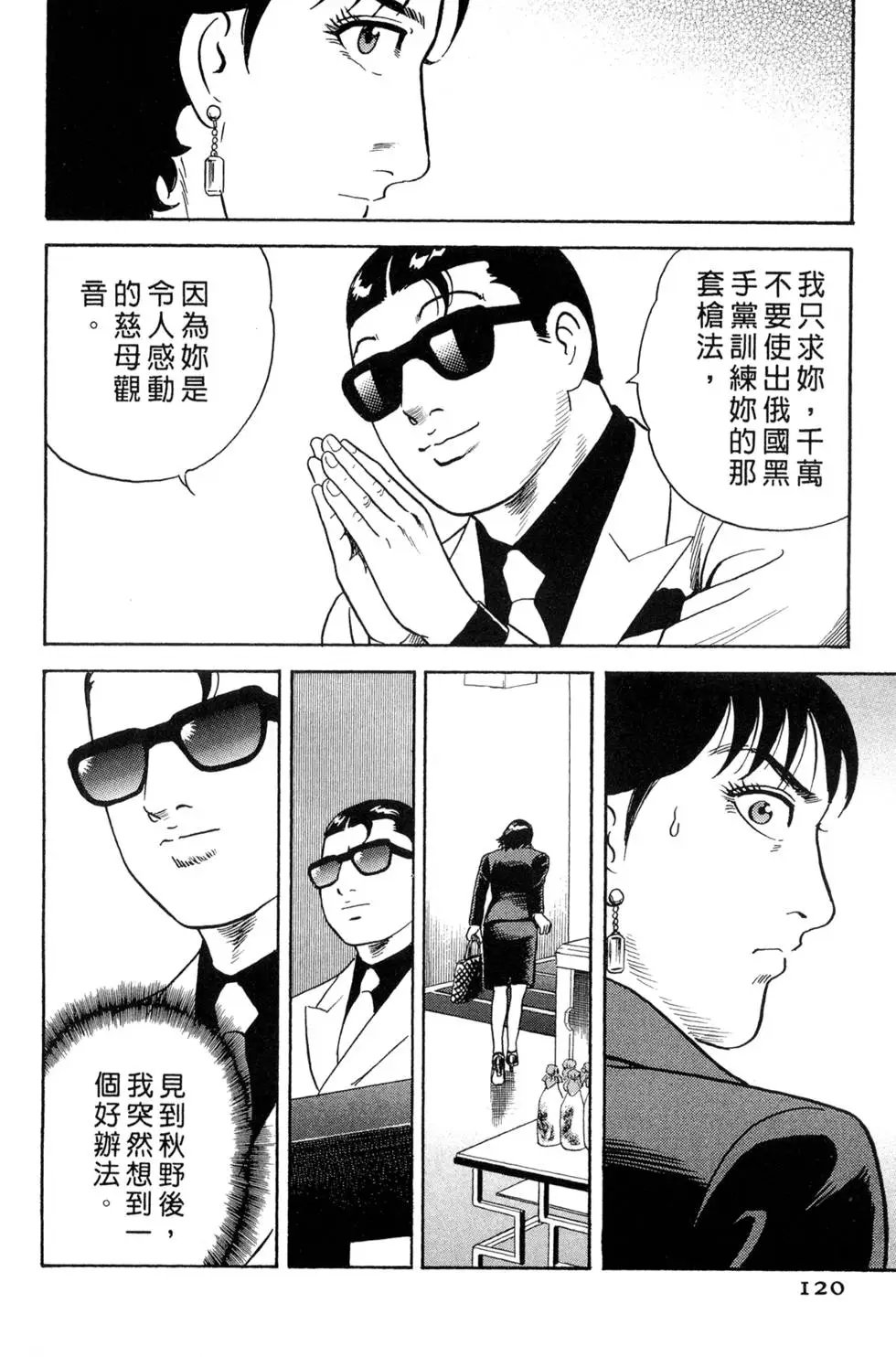 第082卷