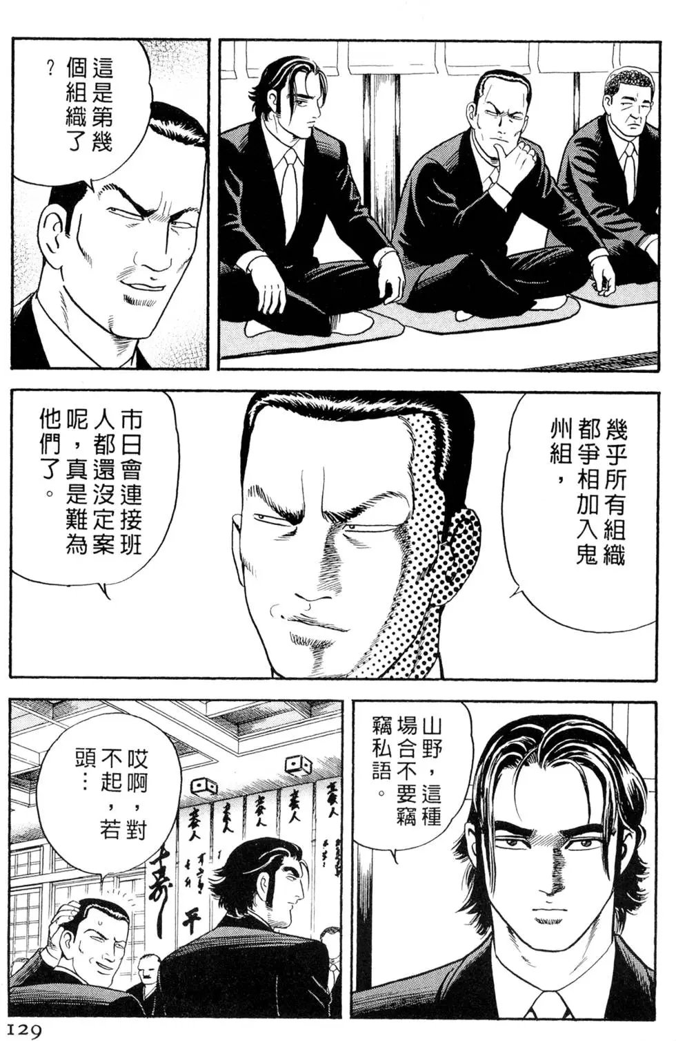 第082卷