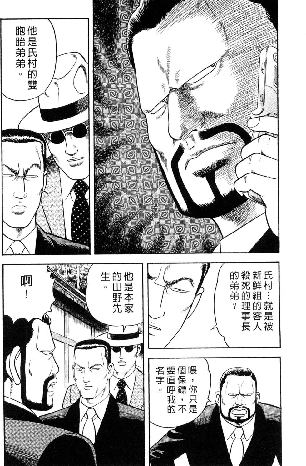 第082卷