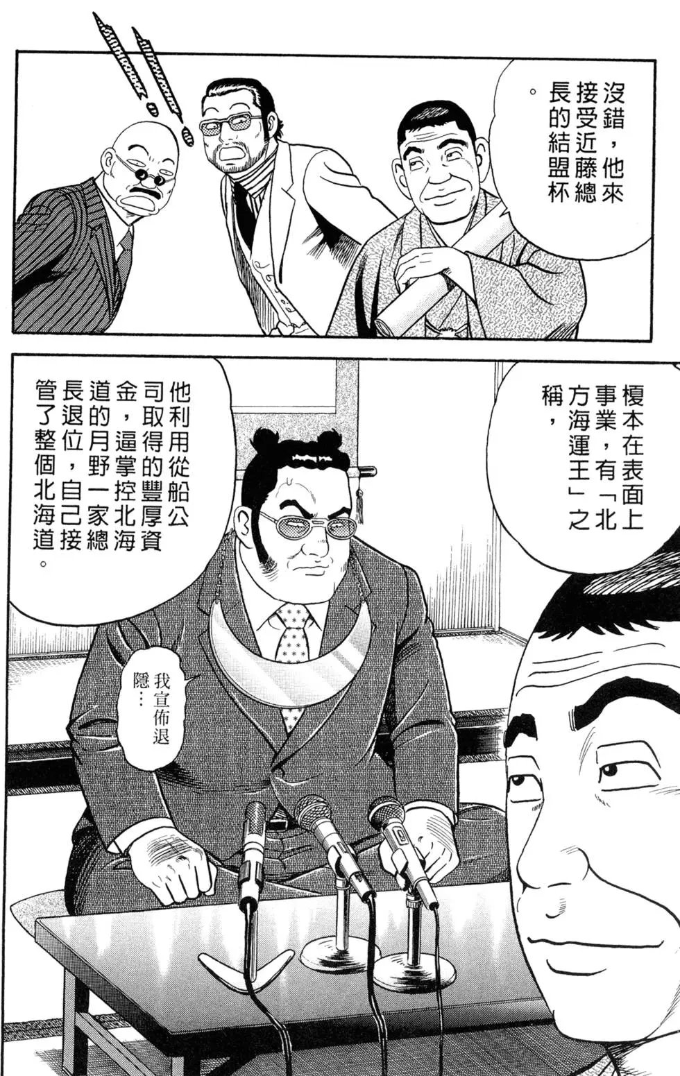 第082卷