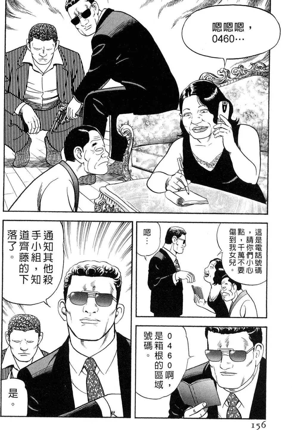 第082卷