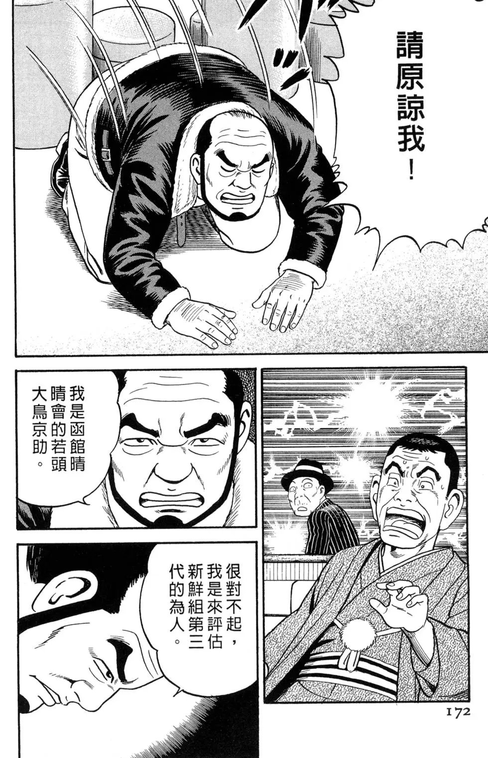 第082卷