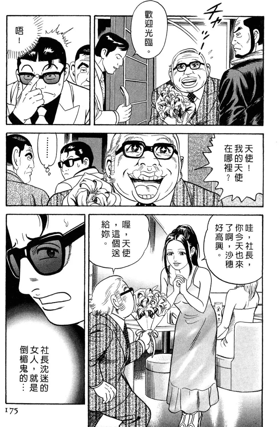 第082卷