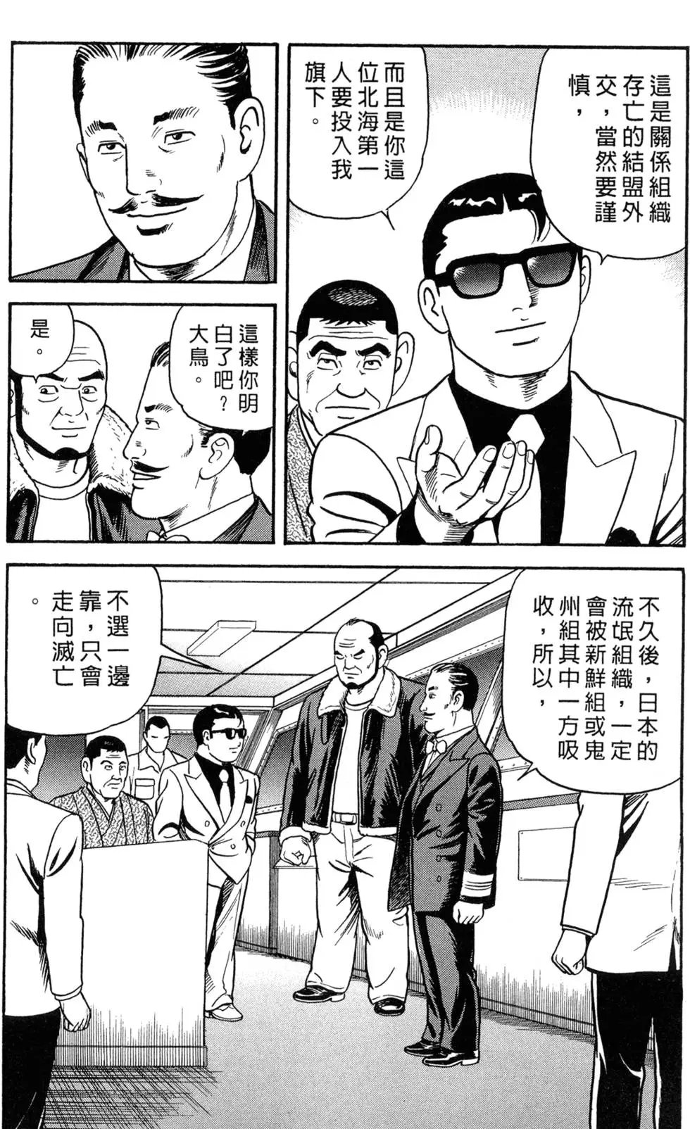 第082卷