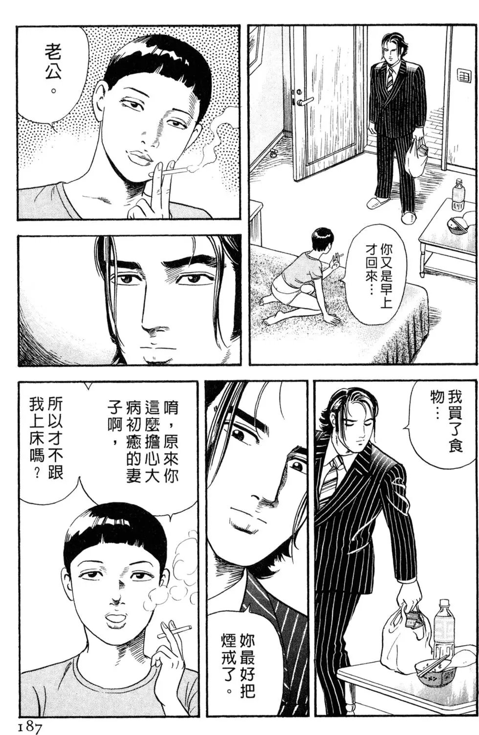 第082卷