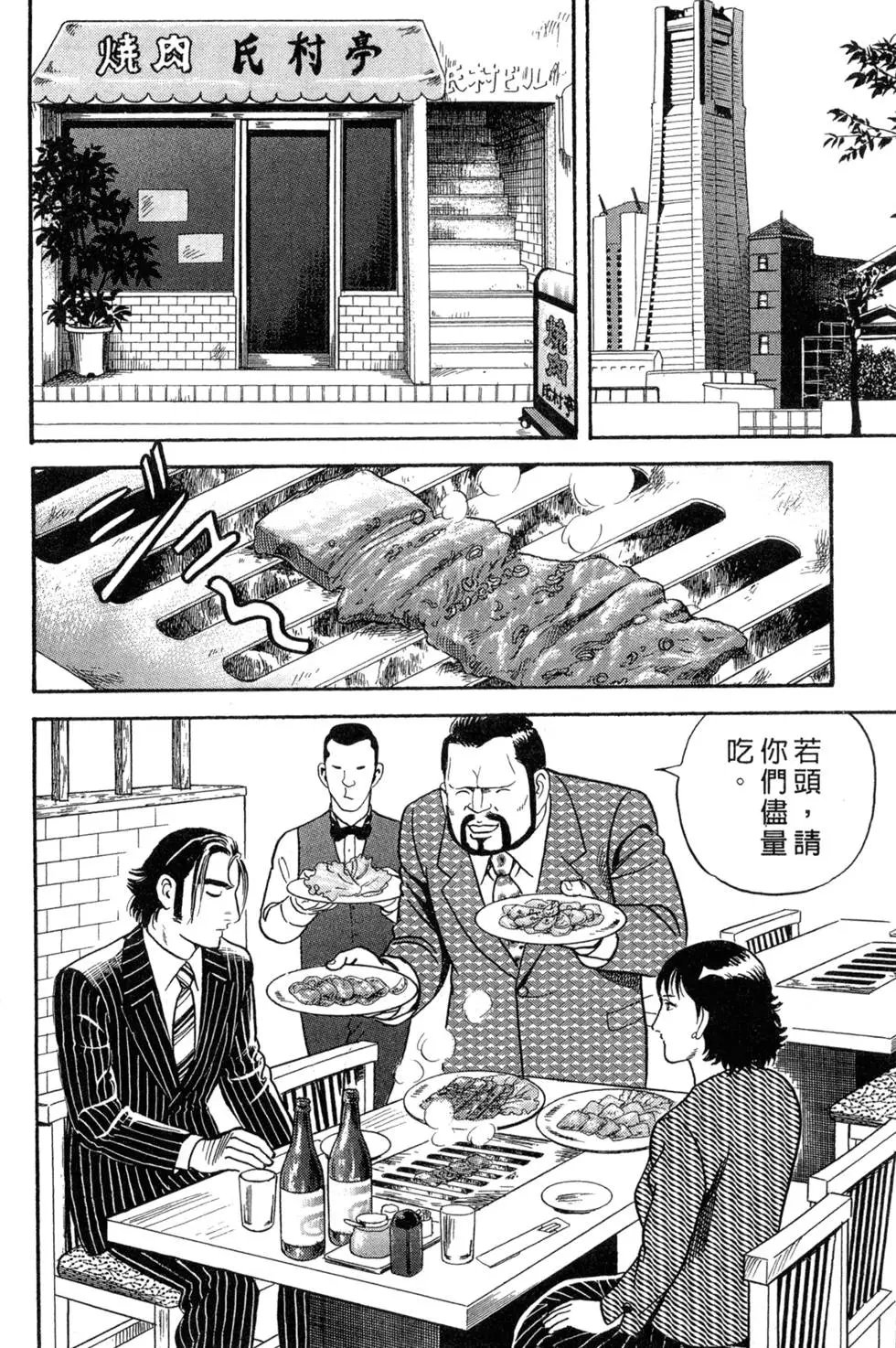 第082卷