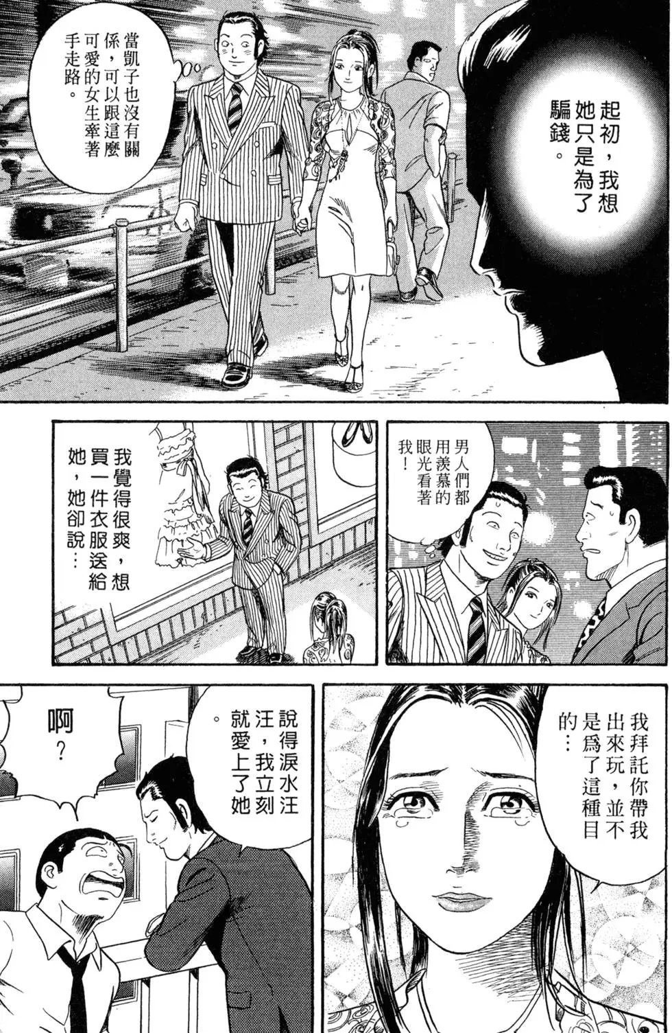 第082卷