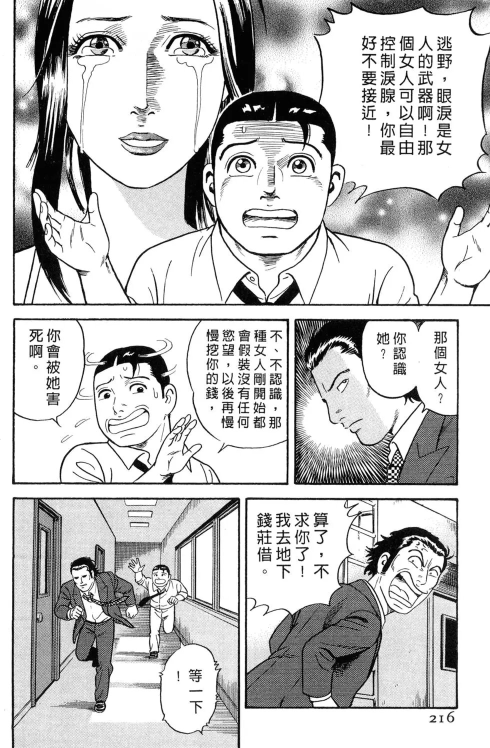 第082卷