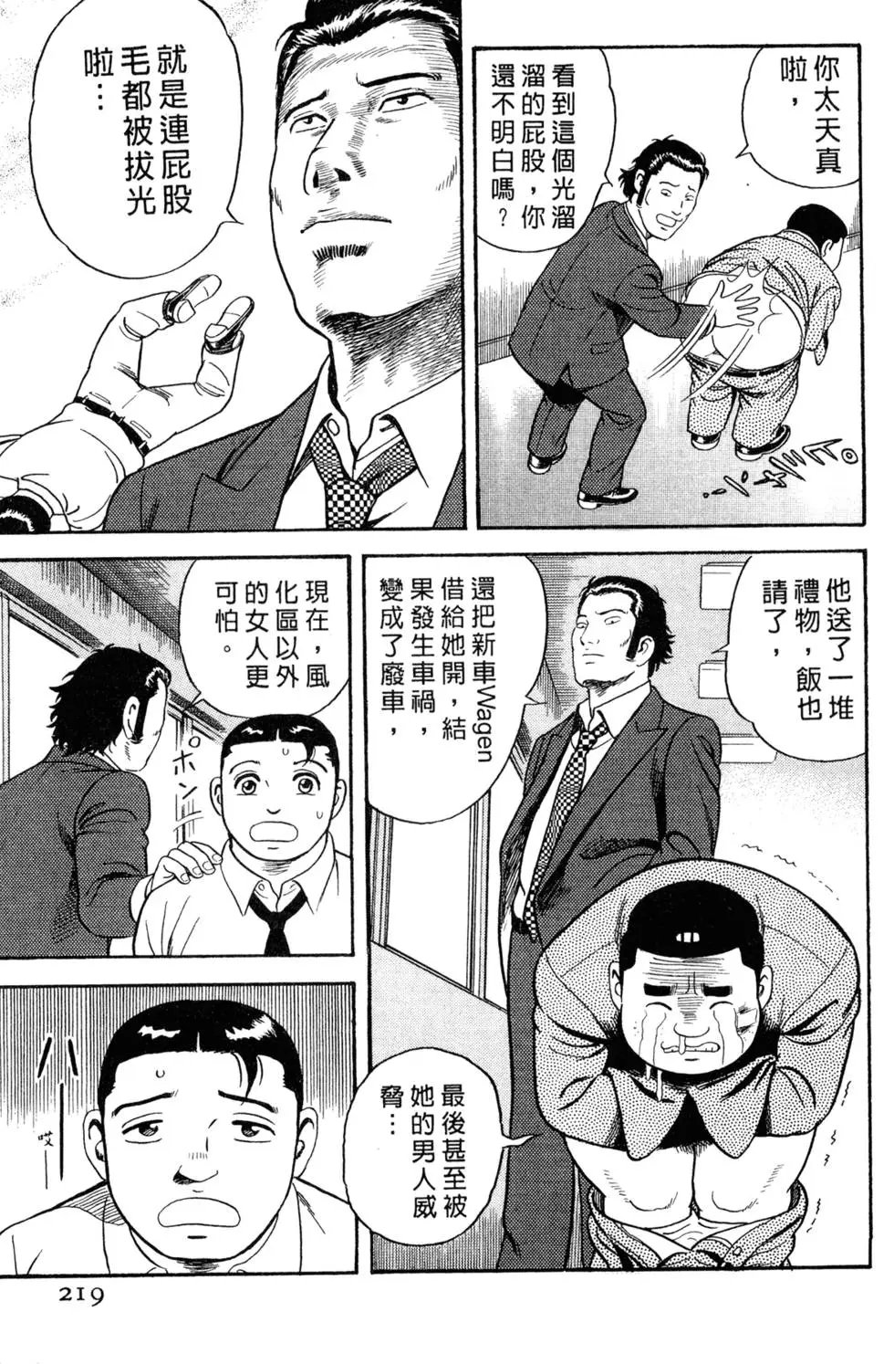 第082卷