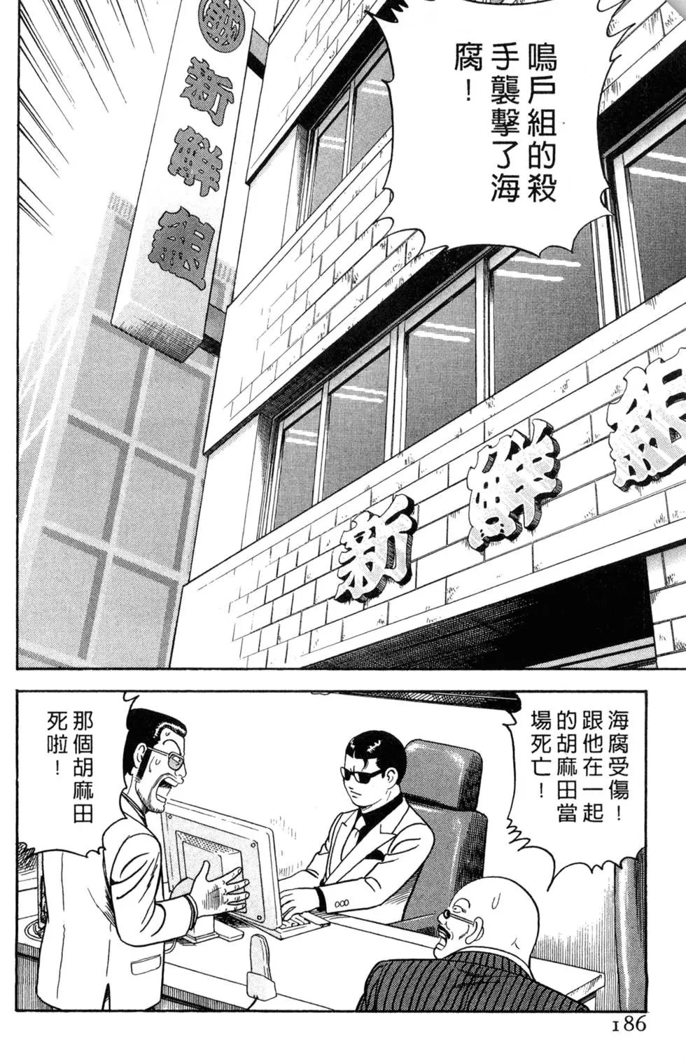 第083卷