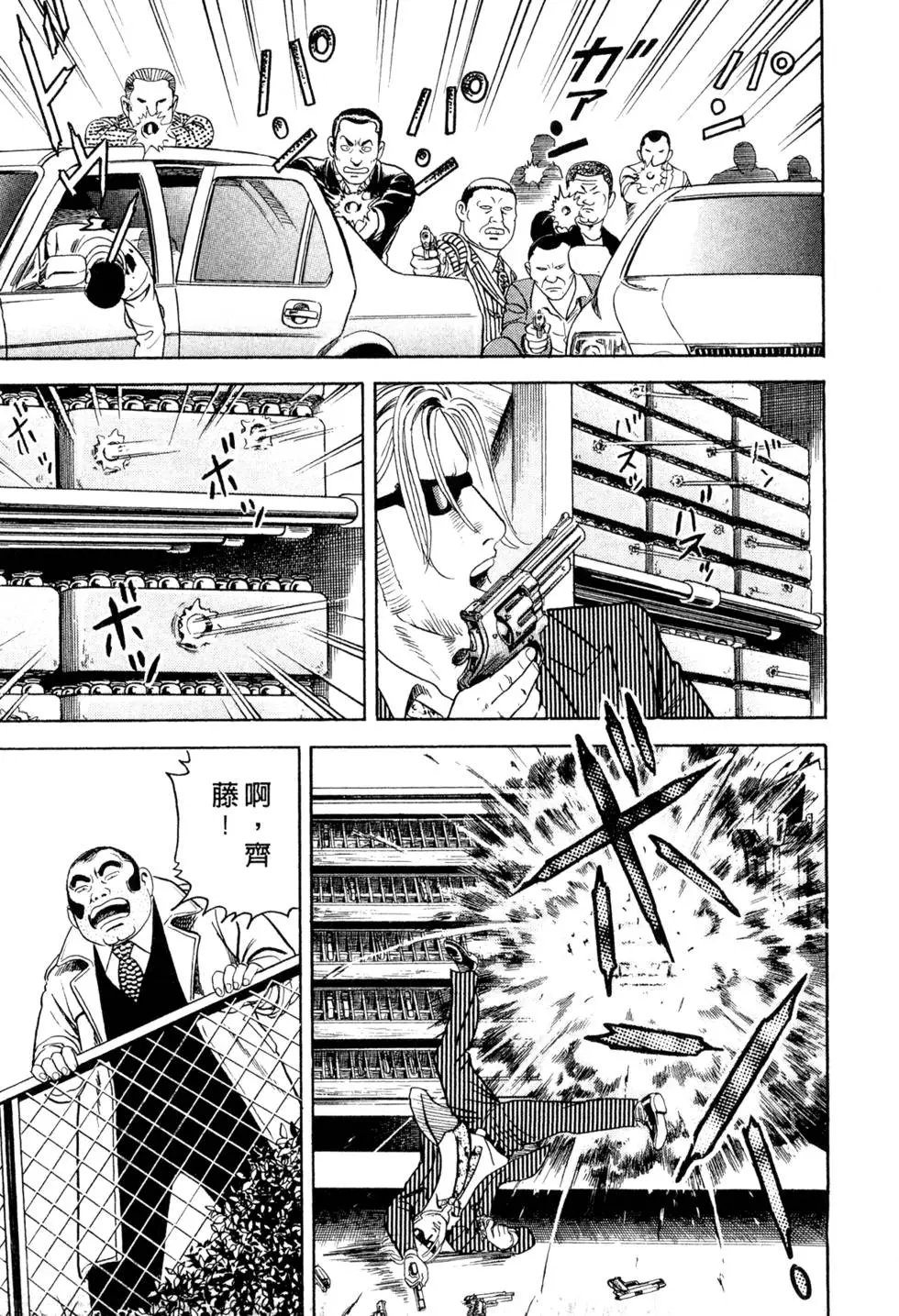 第085卷