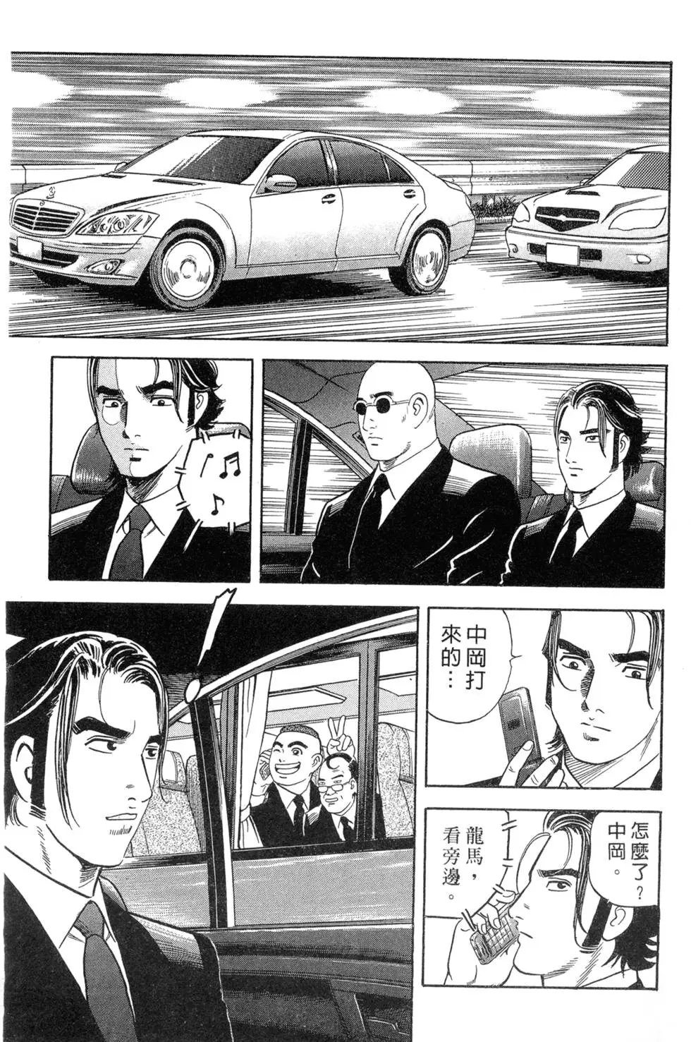 第087卷