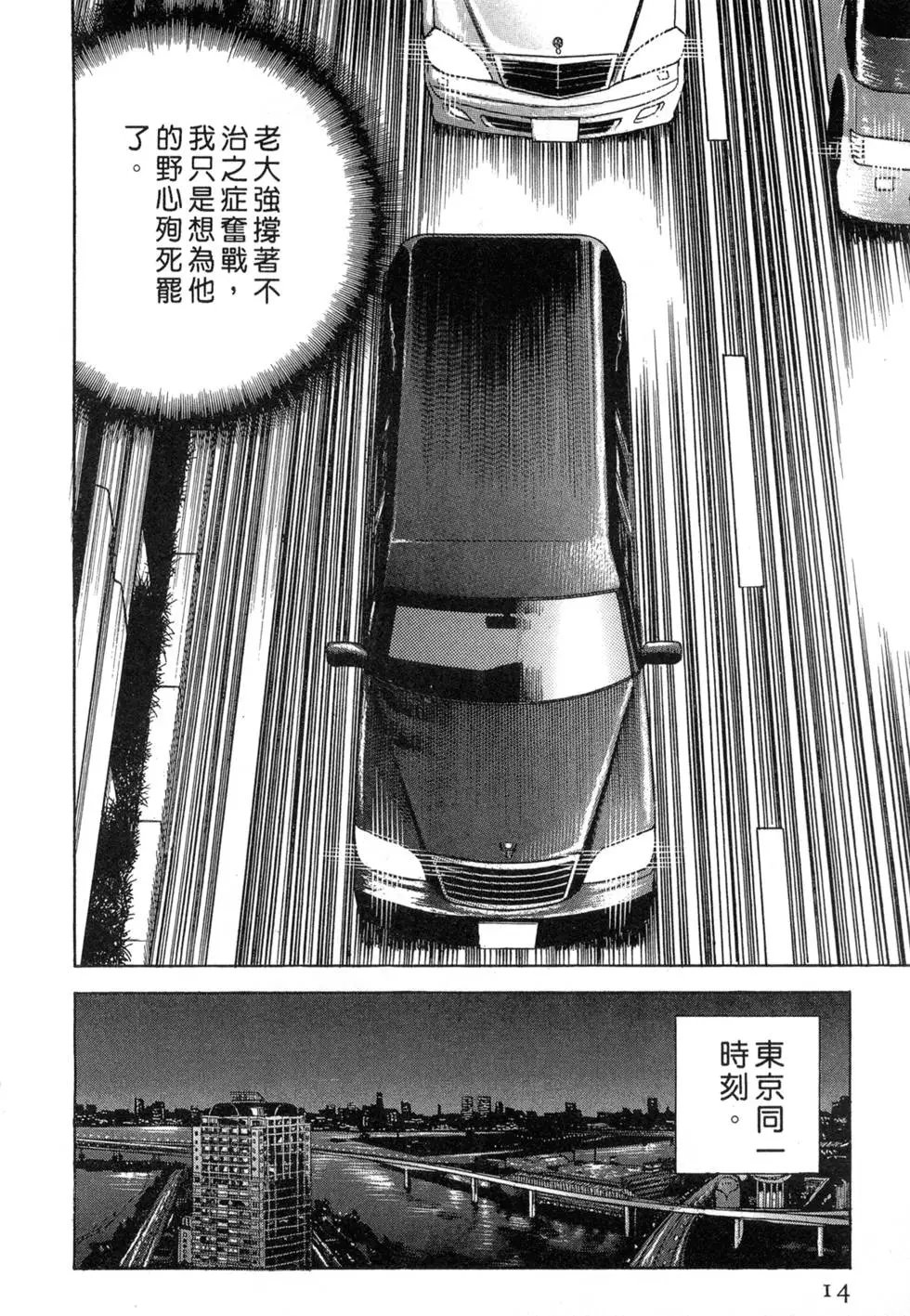 第087卷