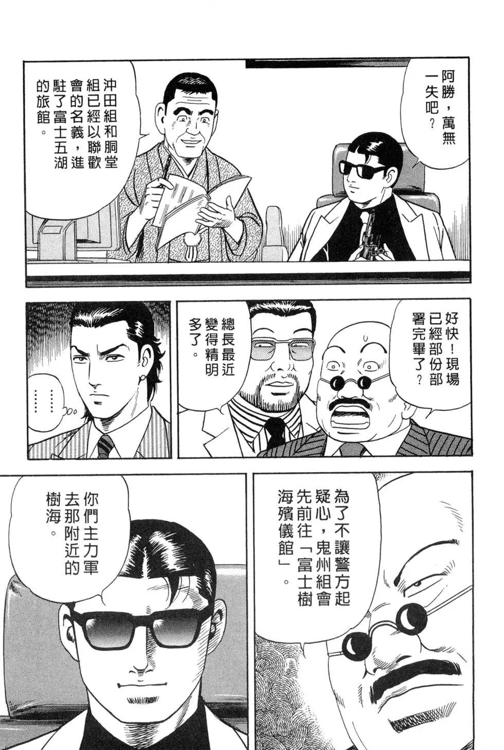 第087卷