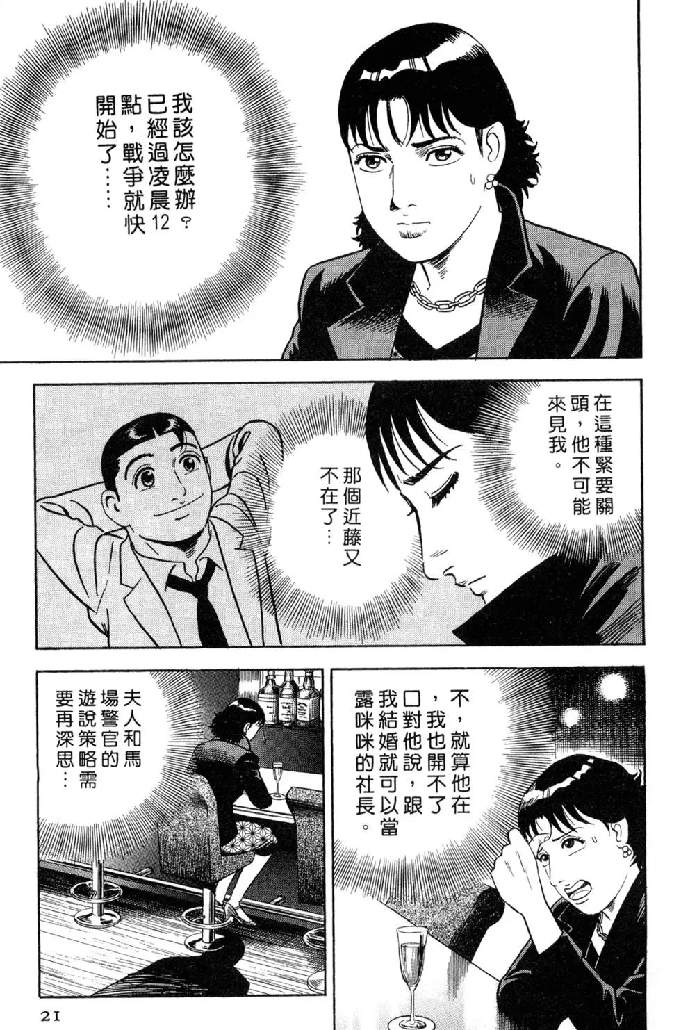第087卷