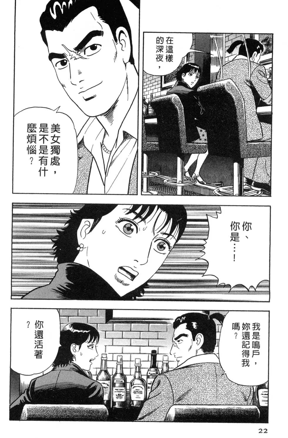 第087卷