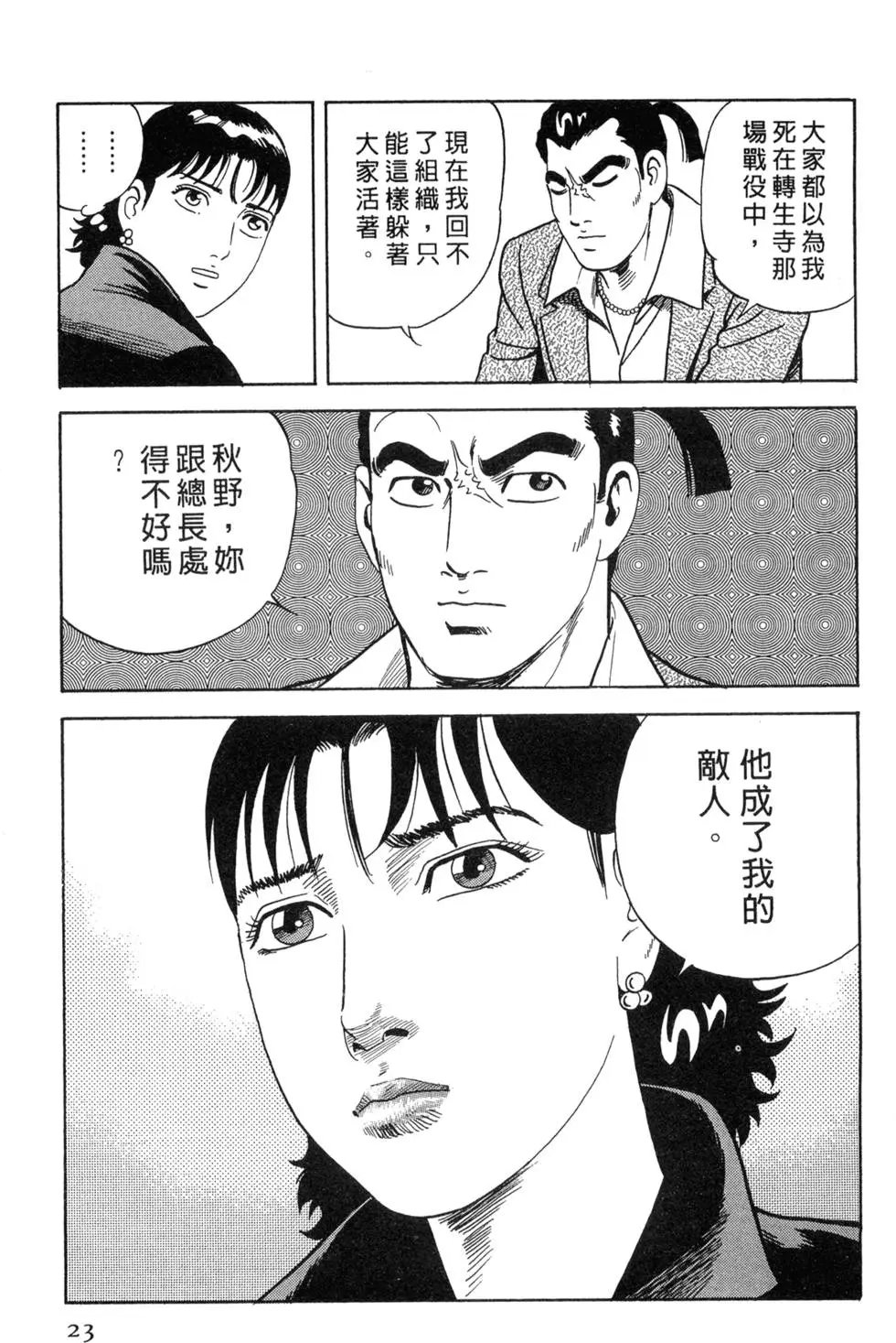 第087卷
