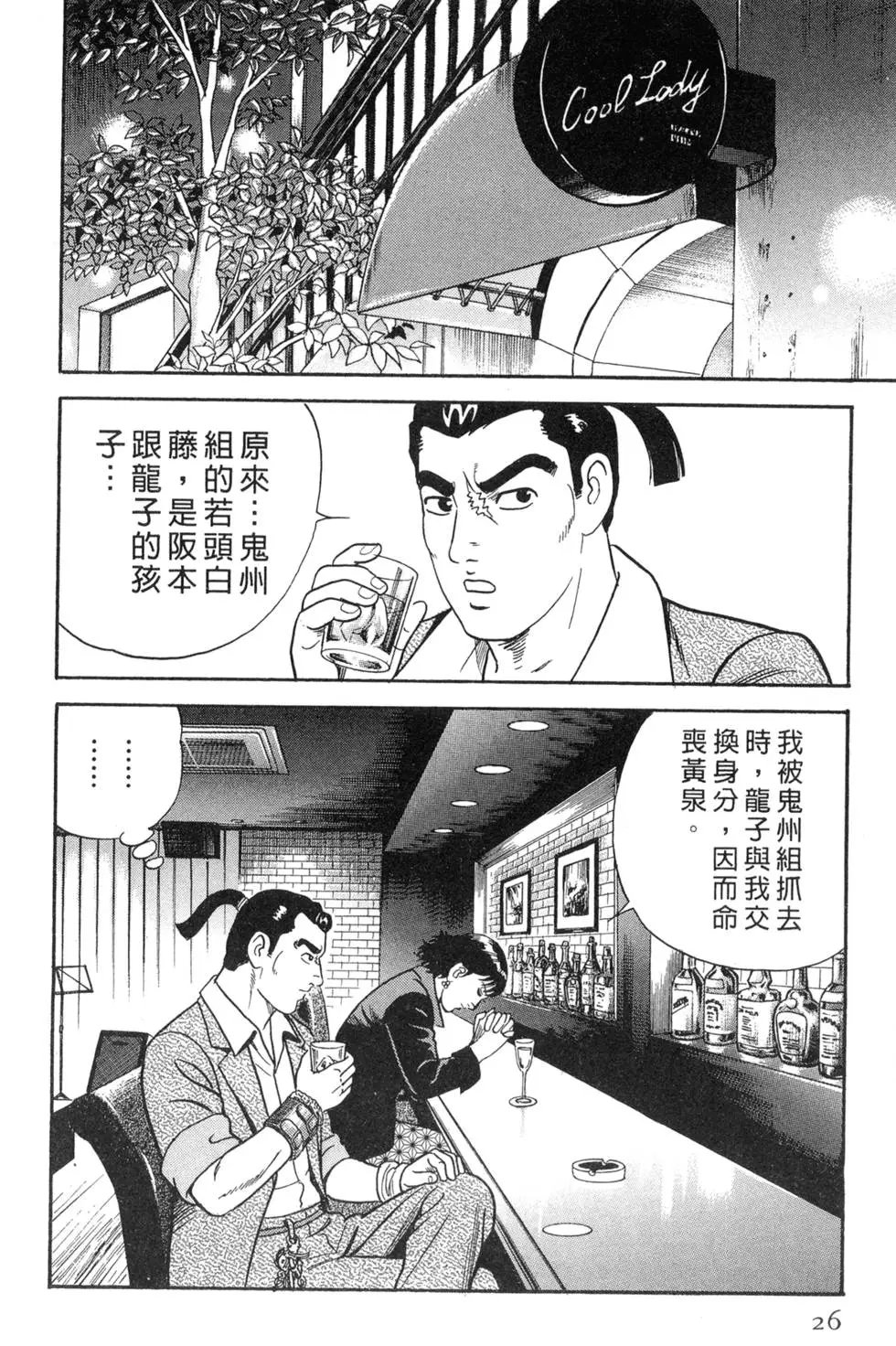第087卷
