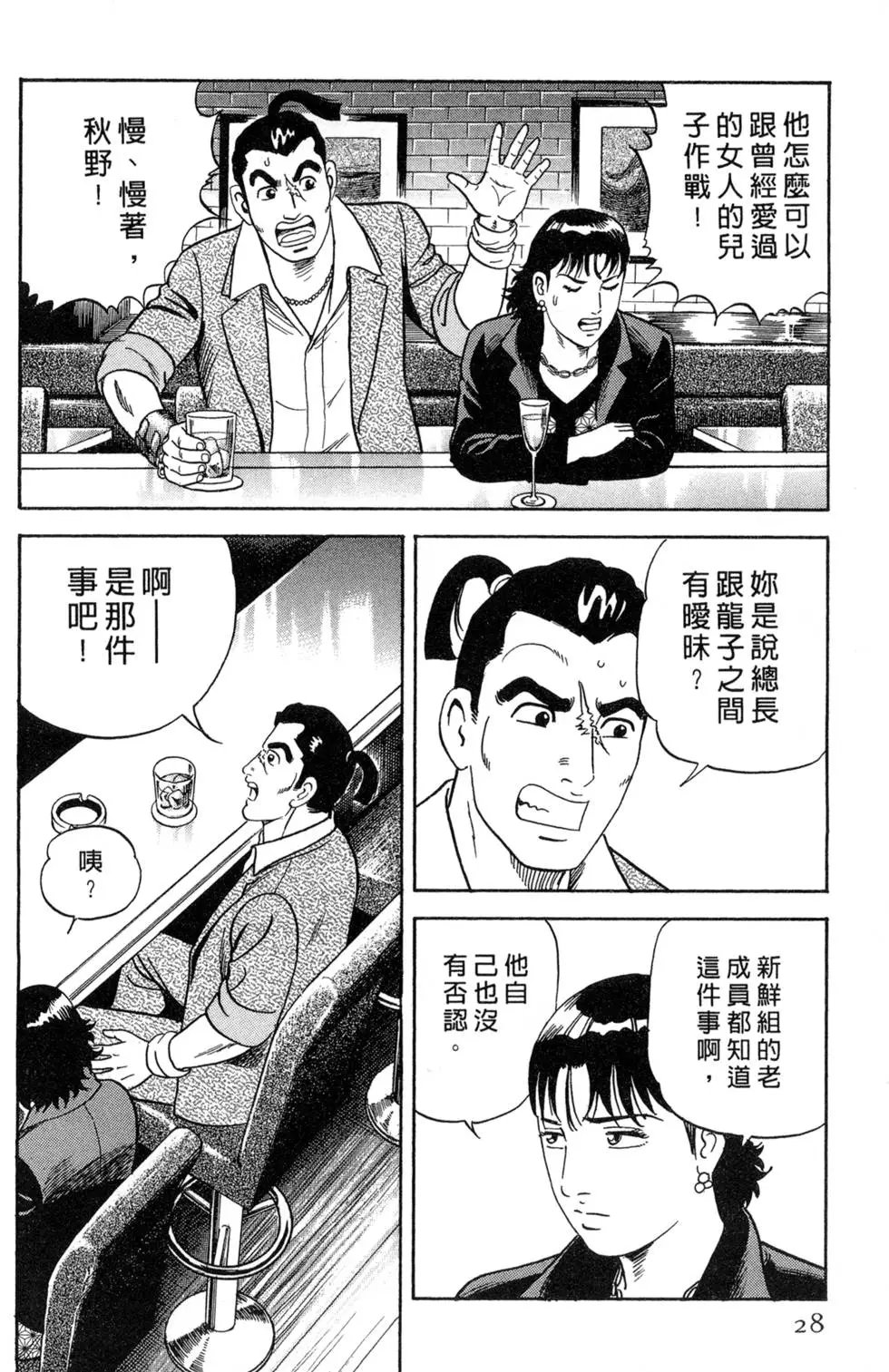 第087卷