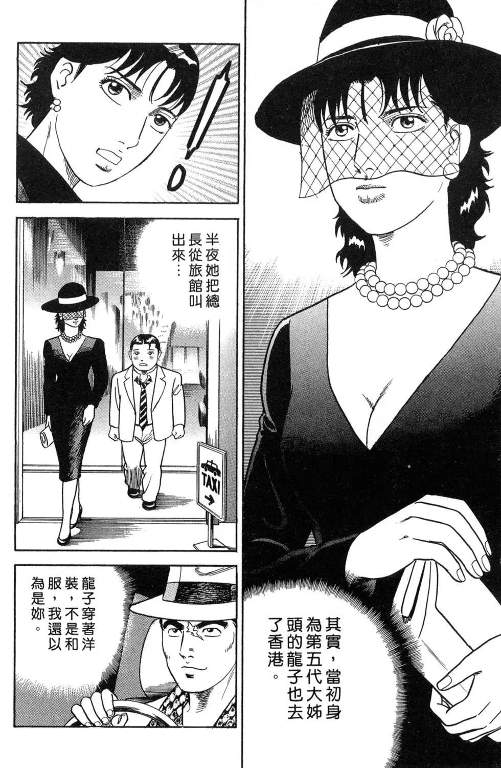 第087卷