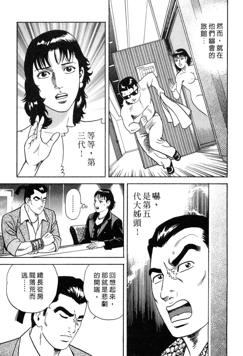 第087卷