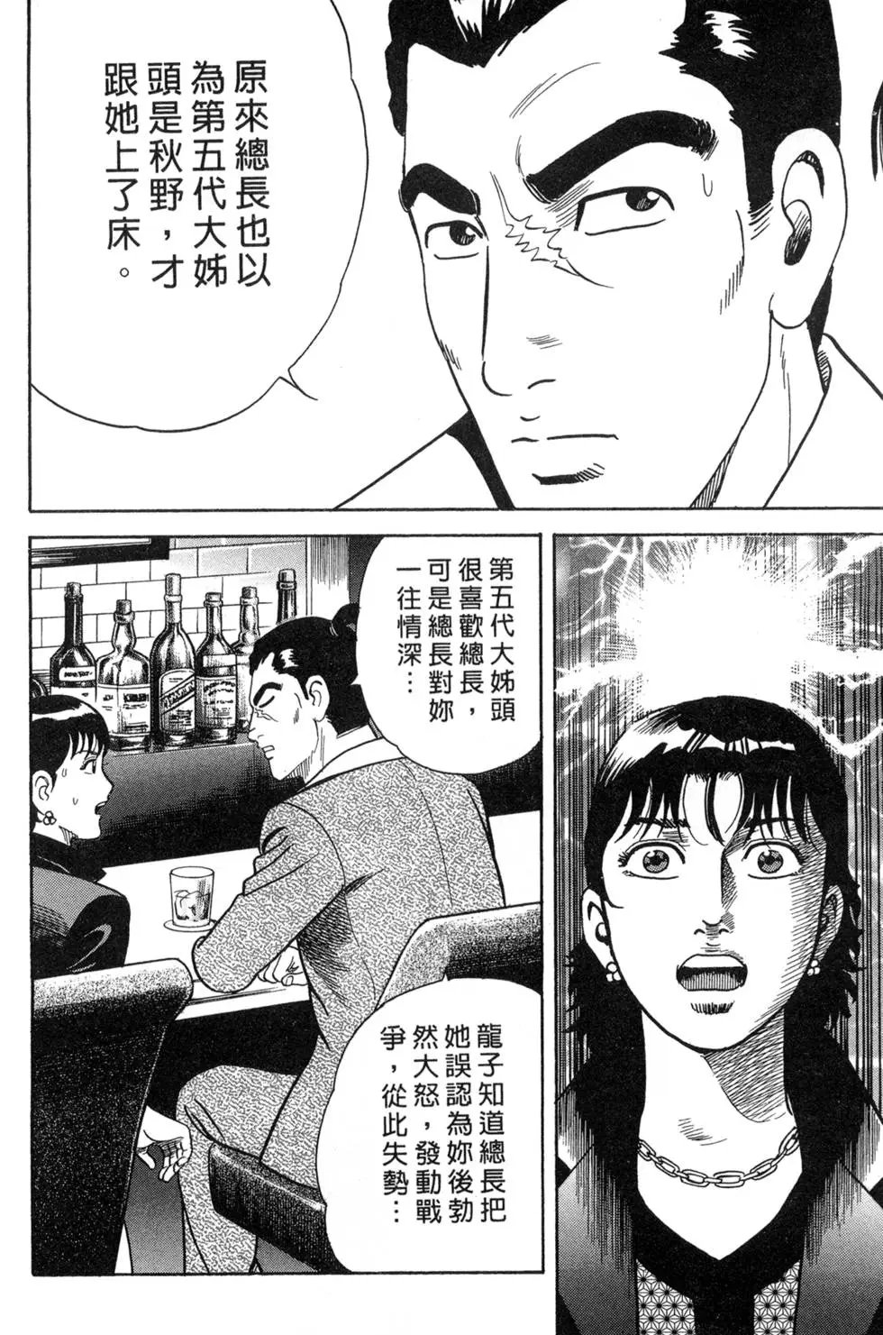 第087卷