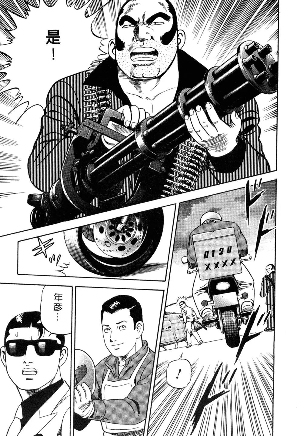 第087卷