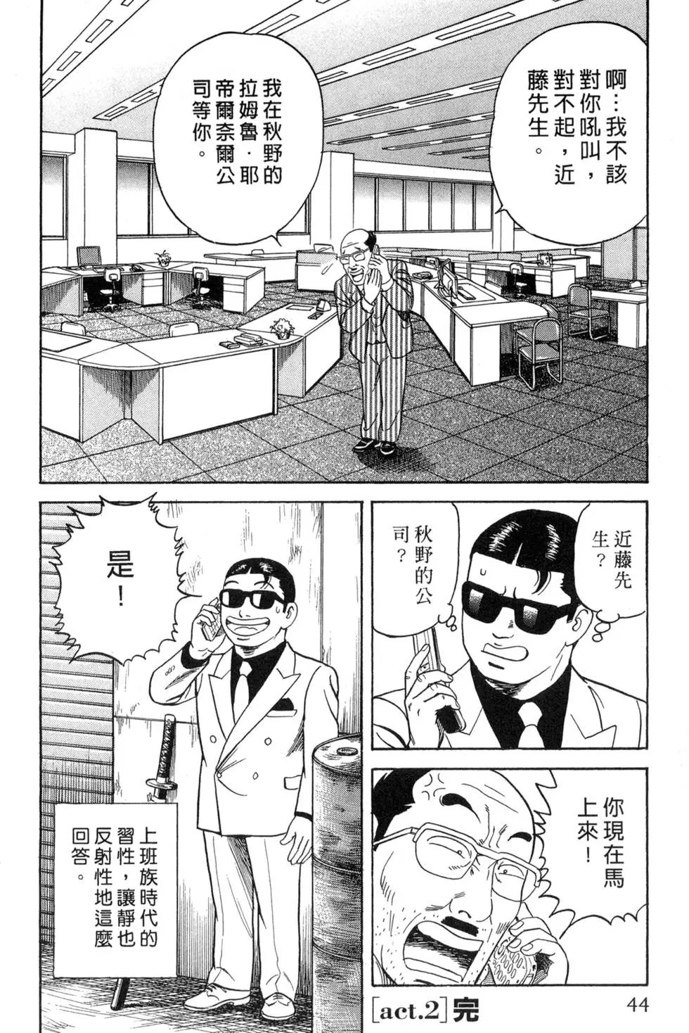 第087卷