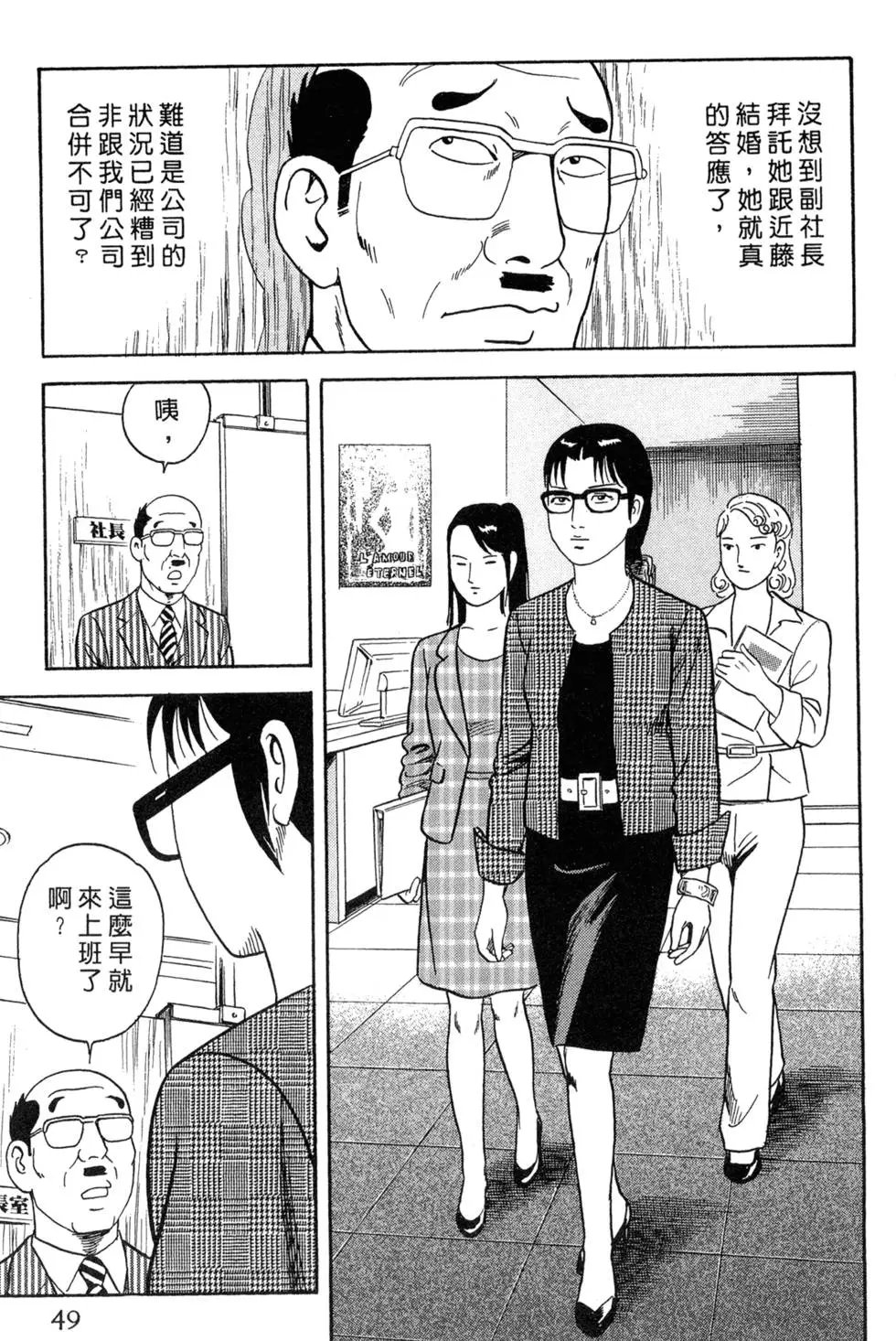 第087卷