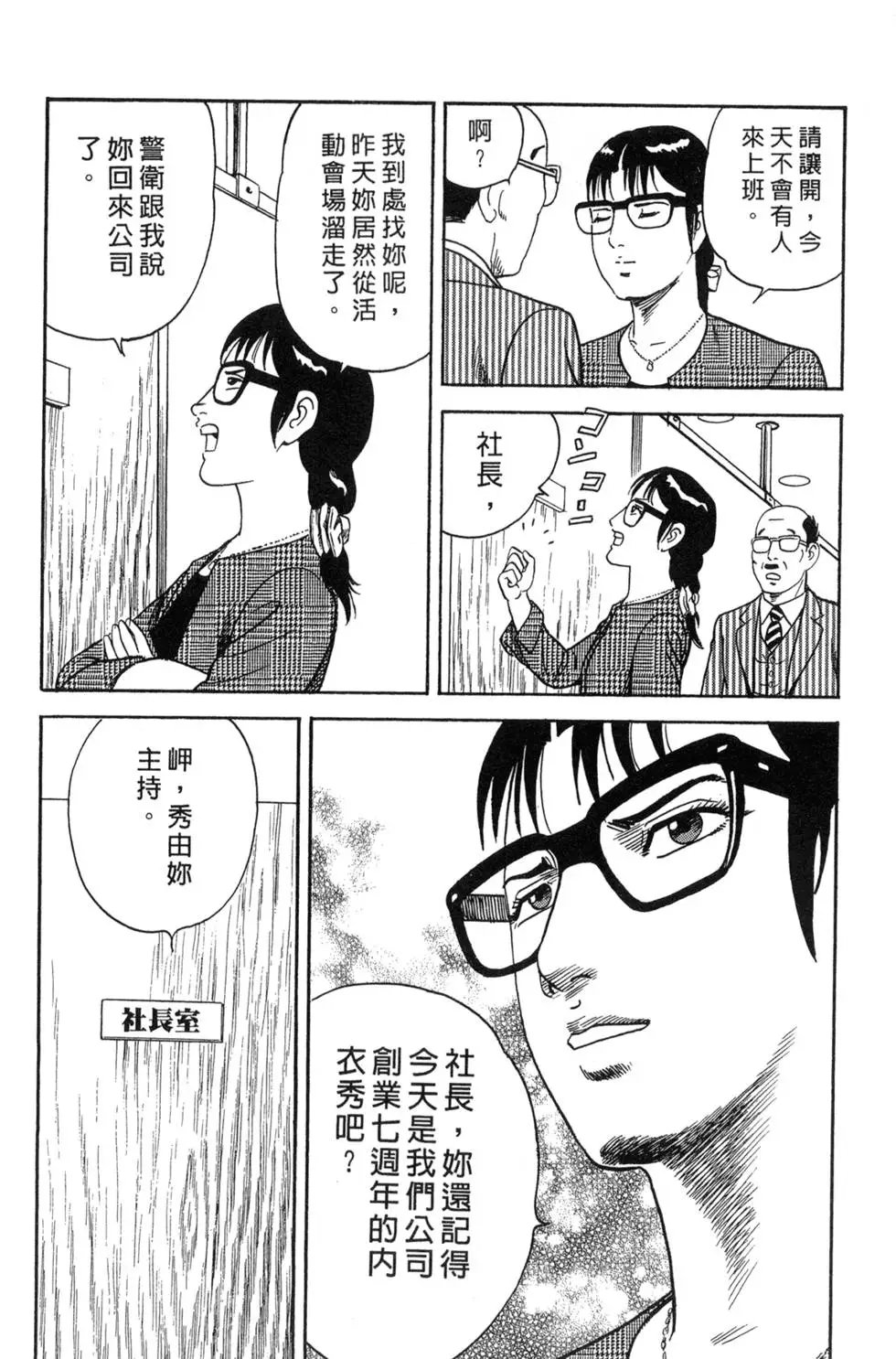 第087卷