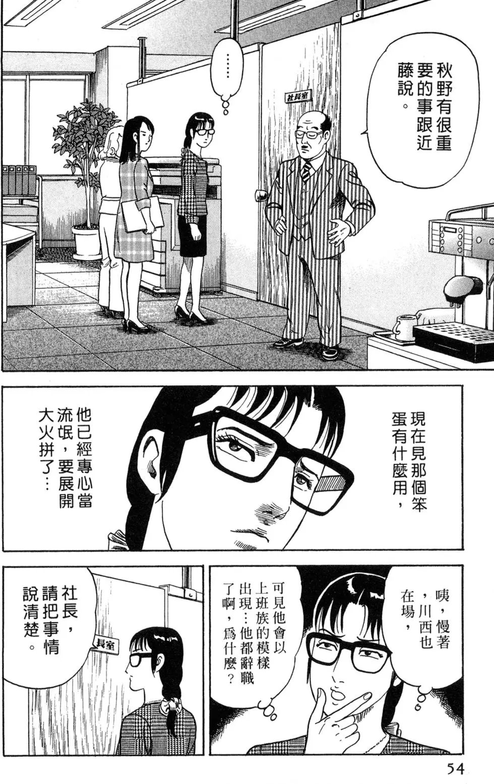 第087卷