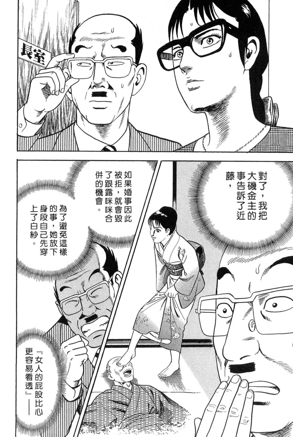 第087卷